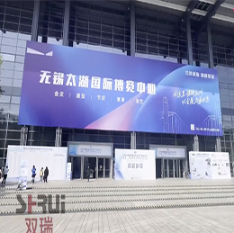 無錫雙瑞機(jī)械閃耀2024無錫生物醫(yī)藥產(chǎn)業(yè)博覽會(huì)